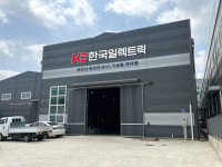 한국일렉트릭