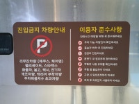 머물고싶은치과의원