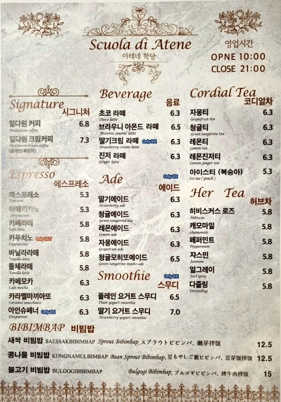 북앵커아테네학당 이미지