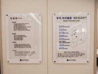 조은이비인후과의원