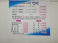 장터