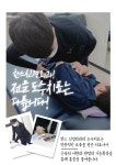 한스신경외과의원