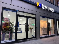 경동나비엔 서원주대리점