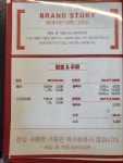 60계치킨 서울명지대점