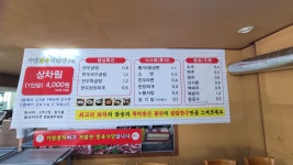 우림한우직판장