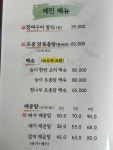 대림정