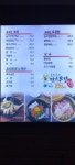 만수무강