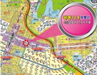 광명114부동산 공인중개사사무소