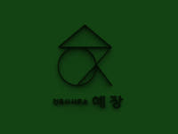 건축사사무소예장