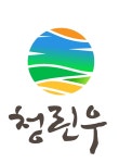 청린우