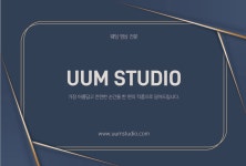 윰 컴퍼니