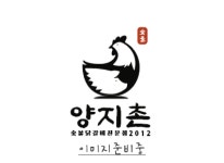 양지촌