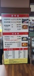 한지박