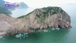 해당화민박펜션