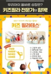 뉴얼라인필라테스 창동점