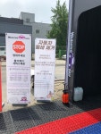 GS칼텍스 합명회사 세방 주유소