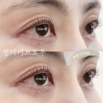뷰티진아이브로우