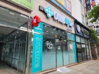이베약국