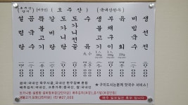 손가네곰국수