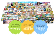 ERC영어독서클럽 효자영어교습소