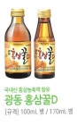 광동 덕양지점