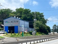 비지켐