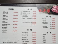 한우정