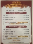 에바다 뷰티