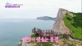해당화민박펜션