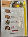 베트남골목식당 광주남구점