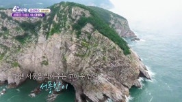 해당화민박펜션