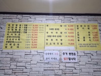 박가네순대