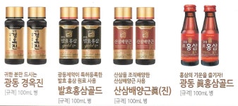 광동 덕양지점