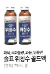 광동 덕양지점