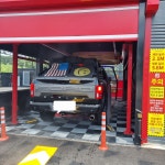 컴인워시 파주운정점