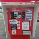 컴인워시 파주운정점