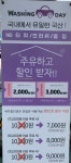 GS칼텍스 합명회사 세방 주유소