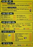 마마앤파파참숯석쇠구이 시청본점