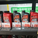 에스클럽카센터