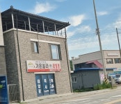 가온쏠라