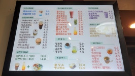 정원카페레스팅