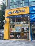 와플대학 평택소사벌캠퍼스