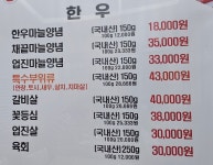낙천갈비