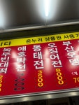 서울대역전집