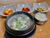 진진해장국 본점