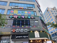 락노래연습장