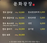 문화광장