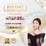 나날스킨 강남본점