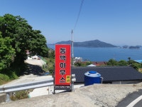 동백펜션