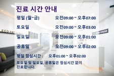에코이비인후과의원